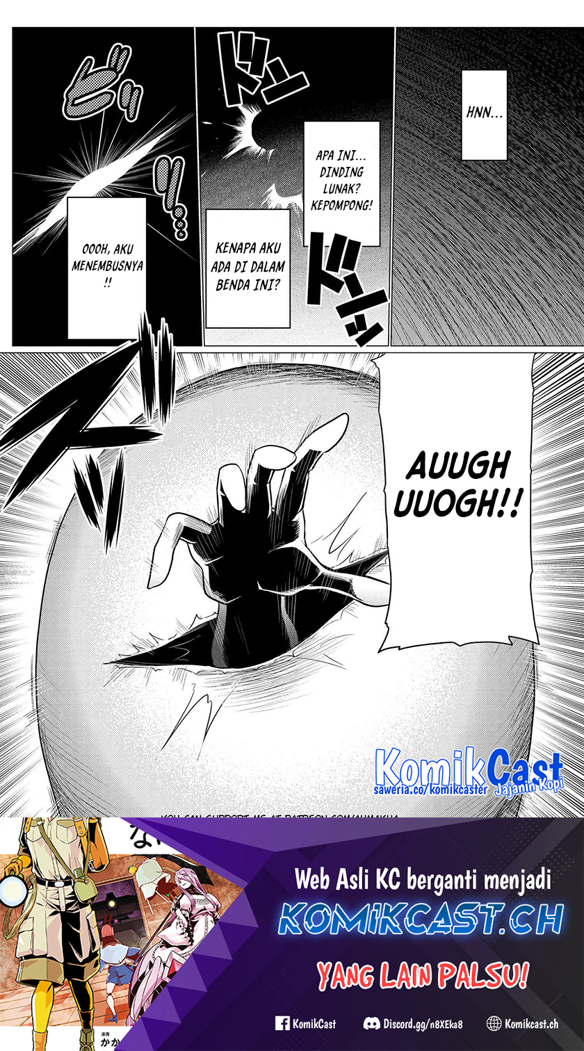 Kumo desu ga, Nani Ka?